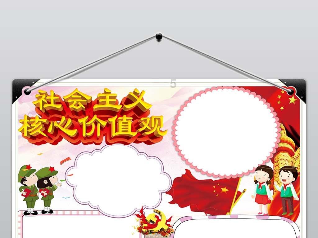 神奇的邀请函