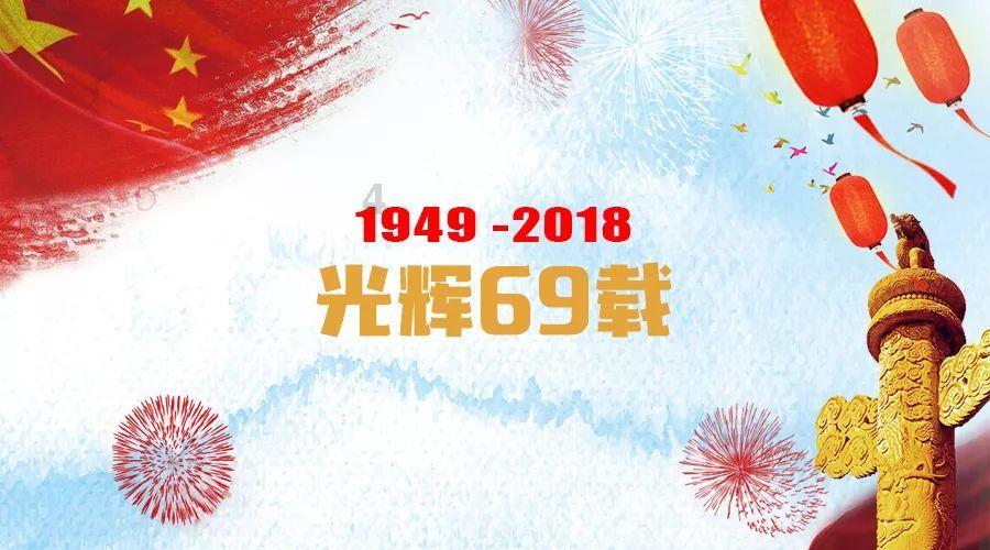 地球守护者